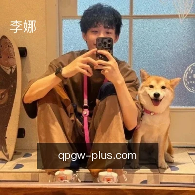 李娜